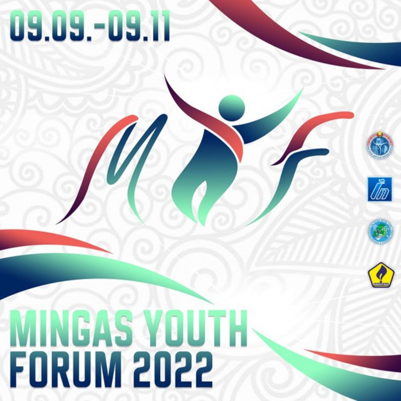 Энергия молодежи в энергетической и газовой отрасли: БНТУ на  II Молодежнном форуме УП «Мингаз»
